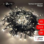 Гирлянда светодиодная «Нить Мишура» 2м 200LED 220В IP20 зел. провод тепл. свет ЭРА Б0047970